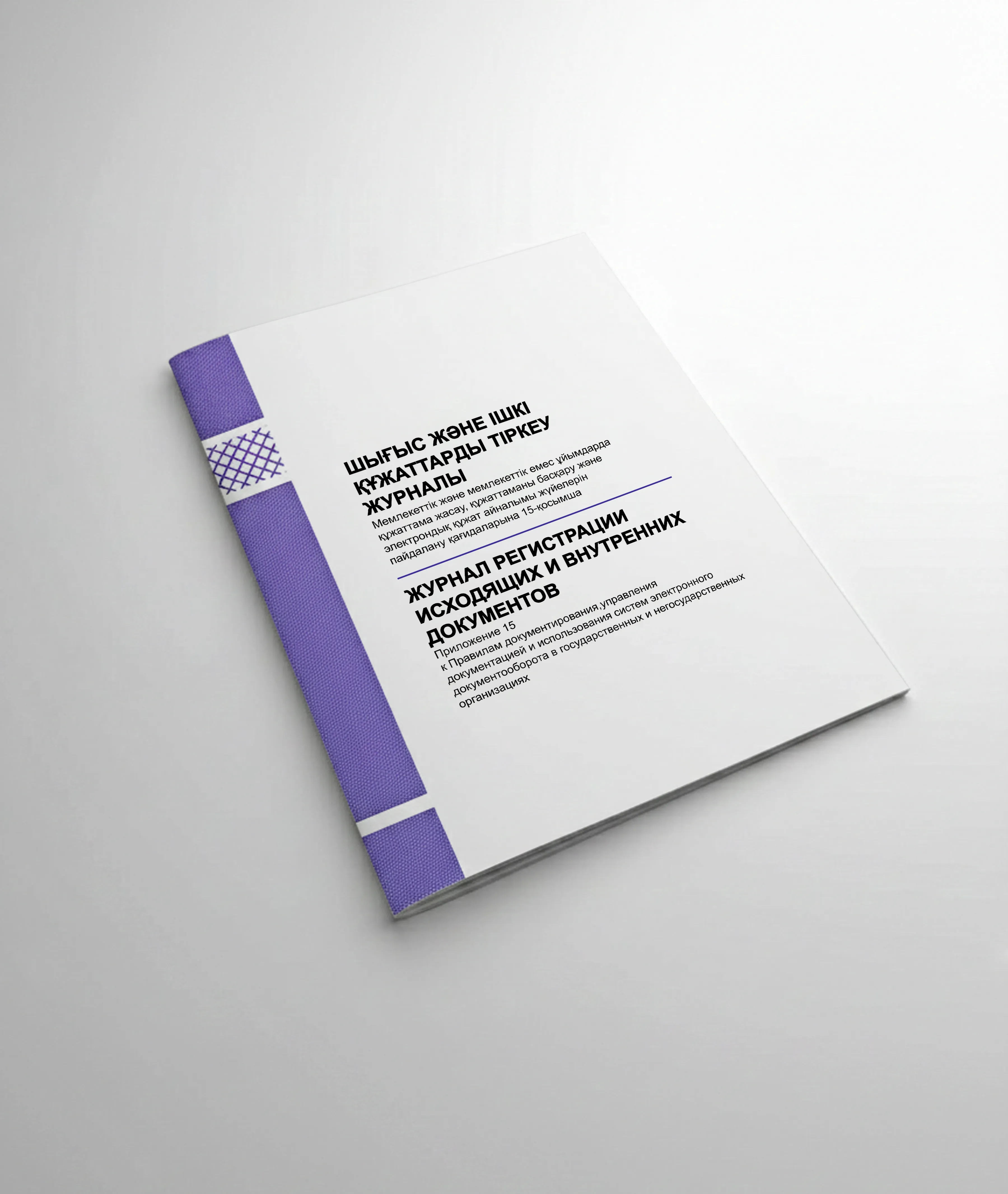 Фото продукта