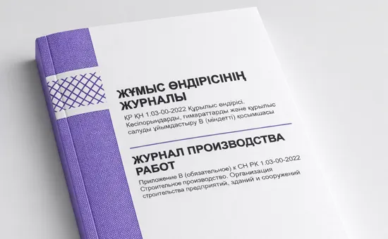 Фото продукта